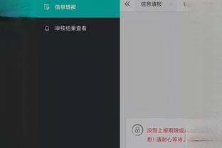 江南电子app截图0